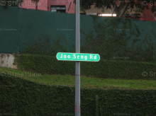 Blk 9 Joo Seng Road (S)360009 #95472